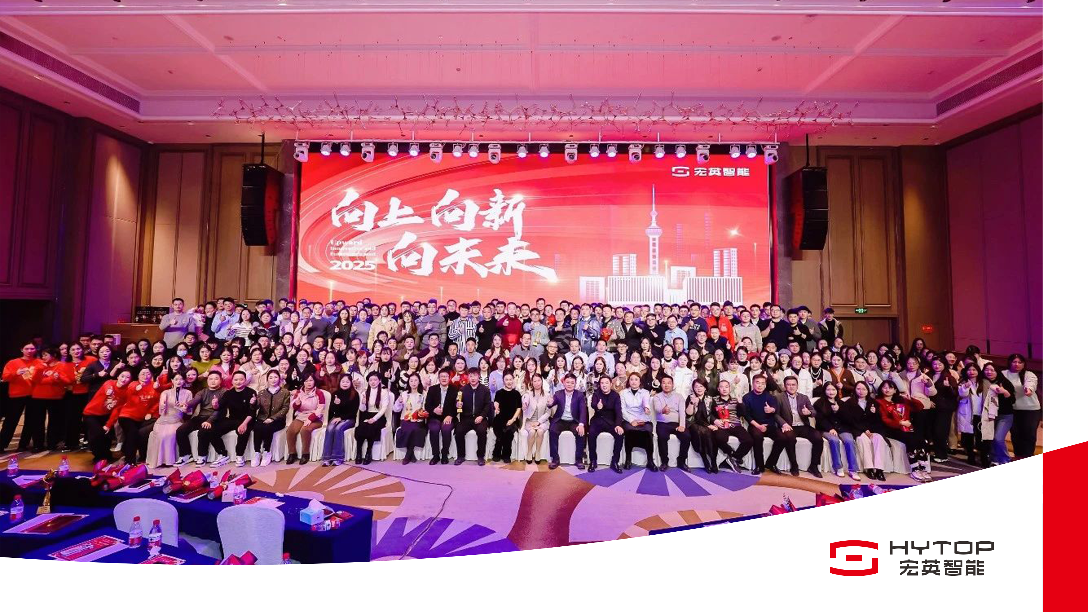 jiuyou.com-电促会召开第五届理事会第四次会议