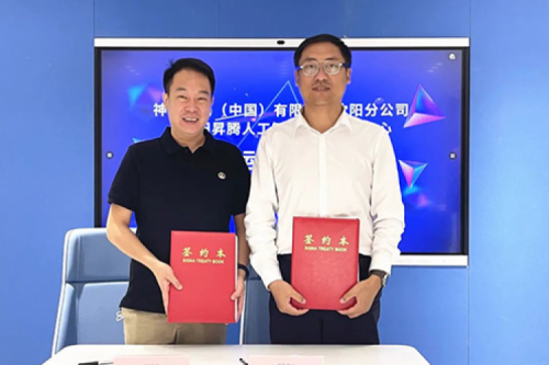 打造人工智能算力基座，BB贝博艾弗森官网数码与沈阳昇腾人工智能生态创新中心签署辅助运营协议