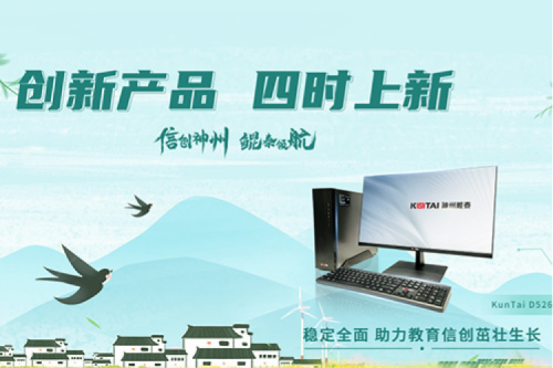 「创新产品 四时上新」 春分至、燕归来，BB贝博艾弗森官网祝您春分安康