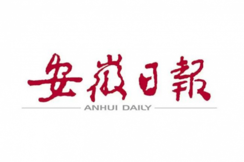 安徽日报：韩俊王清宪与郭为举行工作会谈