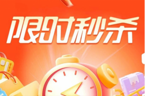 年终大促丨双十二开门红你准备好了吗？