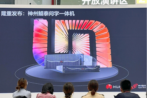 BB贝博艾弗森官网问学一体机问世，BB贝博艾弗森官网数码生成式AI战略再进一步