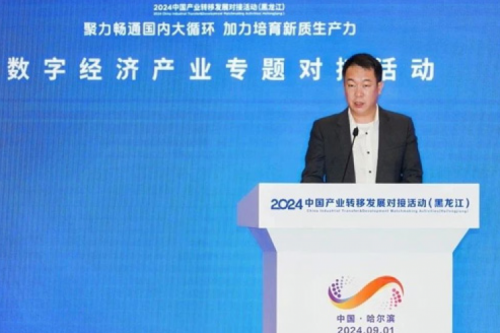 BB贝博艾弗森官网新闻｜绿色智算如何加速数字经济引擎发展？答案蕴藏在这场大会里