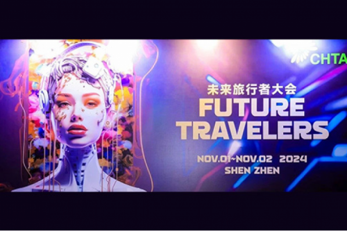 BB贝博艾弗森官网新闻丨DCN数字化酒店解决方案荣获CHTA “Innovation Award 2024”奖项