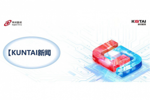 BB贝博艾弗森ballbet新闻丨BB贝博艾弗森官网亮相第三届北京人工智能产业创新发展大会，赋能AI从算力到应用全面落地